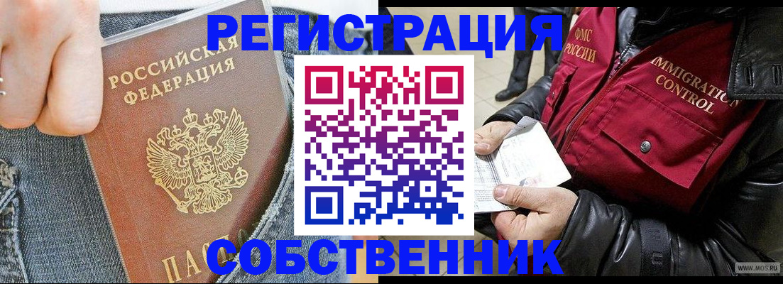 где прописаться в Чегеме